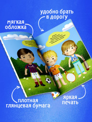 Наряди куколку. Веселые друзья - Фото 6