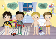 Наряди куколку. Веселые друзья - Фото 16