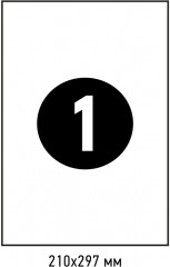 Набор этикеток самоклеящихся - Фото 2