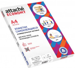 Набор этикеток самоклеящихся - Фото 5