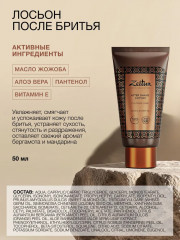 Набор подарочный дорожный для мужчин «Shower & shave» - Фото 2