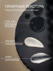 Набор подарочный дорожный для мужчин «Shower & shave» - Фото 5