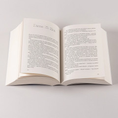 Мир из прорех. Иные земли - Фото 8