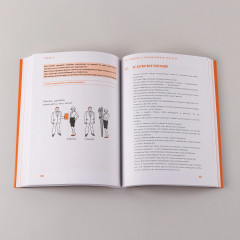 Исповедь (самозванца) предпринимателя. От маленького Миши к большому - Фото 10