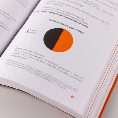 Исповедь (самозванца) предпринимателя. От маленького Миши к большому - Фото 12