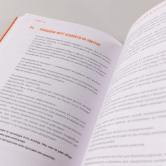 Исповедь (самозванца) предпринимателя. От маленького Миши к большому - Фото 14