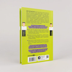 Как стать дядей, на которого все работают, или 12 принципов создания прибыльного малого бизнеса - Фото 3