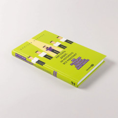 Как стать дядей, на которого все работают, или 12 принципов создания прибыльного малого бизнеса - Фото 4