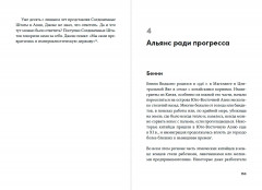 Метод «Джакарта». Антикоммунистический террор США, изменивший мир - Фото 2