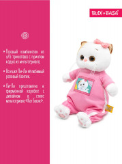Игрушка мягкая «Кошечка Ли-Ли в комбинезоне с принтом» - Фото 2