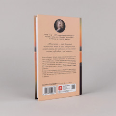 Год одиноких. Как перестать бояться быть без других - Фото 3