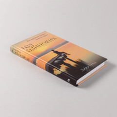 Год одиноких. Как перестать бояться быть без других - Фото 4