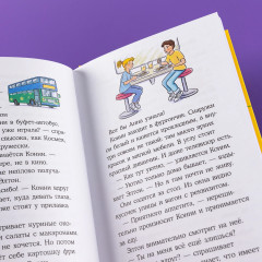 Конни снимается в кино - Фото 9