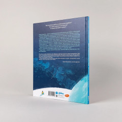 Мир академика Королева. Мечтатель, лидер, инженер - Фото 3