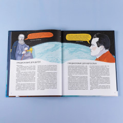 Мир академика Королева. Мечтатель, лидер, инженер - Фото 6