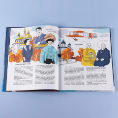 Мир академика Королева. Мечтатель, лидер, инженер - Фото 7