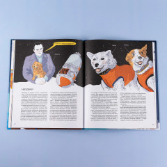 Мир академика Королева. Мечтатель, лидер, инженер - Фото 8