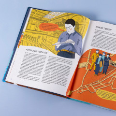 Мир академика Королева. Мечтатель, лидер, инженер - Фото 13