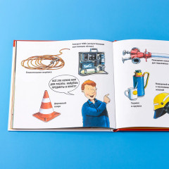 Пожарный - Фото 9