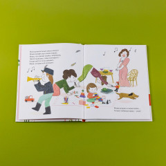 Самая любимая мама. Стихи для детей - Фото 6