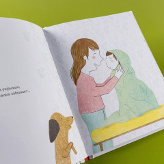 Самая любимая мама. Стихи для детей - Фото 8