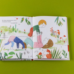 Самая любимая мама. Стихи для детей - Фото 11