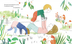 Самая любимая мама. Стихи для детей - Фото 15