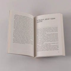 Ночь между июлем и августом - Фото 5