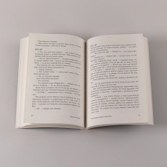 Ночь между июлем и августом - Фото 6