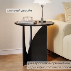 Столик журнальный - Фото 1