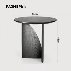 Столик журнальный - Фото 3