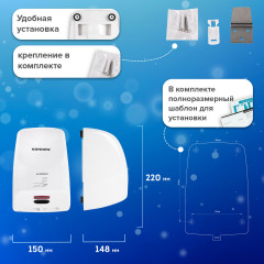 Сушилка для рук - Фото 2