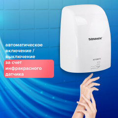 Сушилка для рук - Фото 14