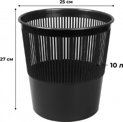 Корзина для мусора и бумаг сетчатая - Фото 1