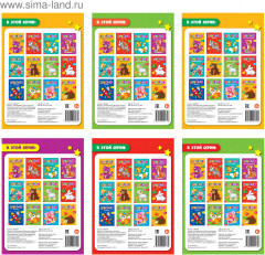 Набор аппликаций «Животные» - Фото 4