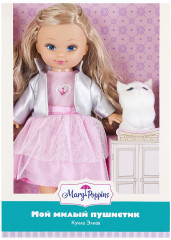 Кукла Элиза - Фото 1