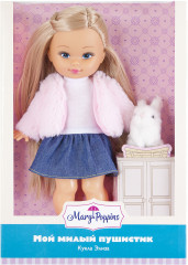 Кукла Элиза «Мой милый пушистик» - Фото 1