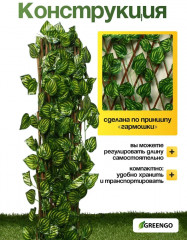 Ограждение декоративное - Фото 1