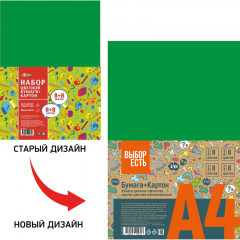 Набор цветного картона и бумаги «Отличник» - Фото 1