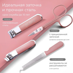 Набор маникюрных инструментов OLO-8 - Фото 2