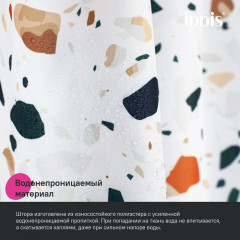 Штора для ванной комнаты - Фото 5