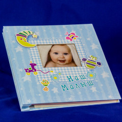 Фотоальбом детский «Наш малыш» - Фото 1