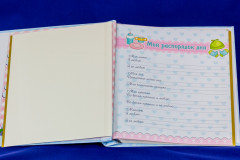 Фотоальбом детский «Наш малыш» - Фото 2