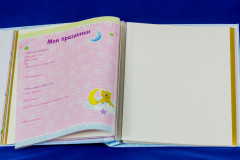 Фотоальбом детский «Наш малыш» - Фото 3