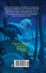 Лес призраков - Фото 8