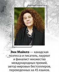 Когда нас держат - Фото 4