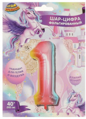 Шар фольгированный «Цифра 1» - Фото 1