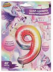 Шар фольгированный «Цифра 9» - Фото 1