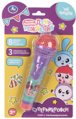 Музыкальный микрофон «Малышарики. День рождения» - Фото 1