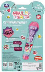 Музыкальный микрофон «Малышарики. День рождения» - Фото 6